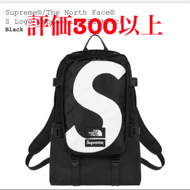 Supreme(シュプリーム)のThe North Face Expedition Backpack メンズのバッグ(バッグパック/リュック)の商品写真