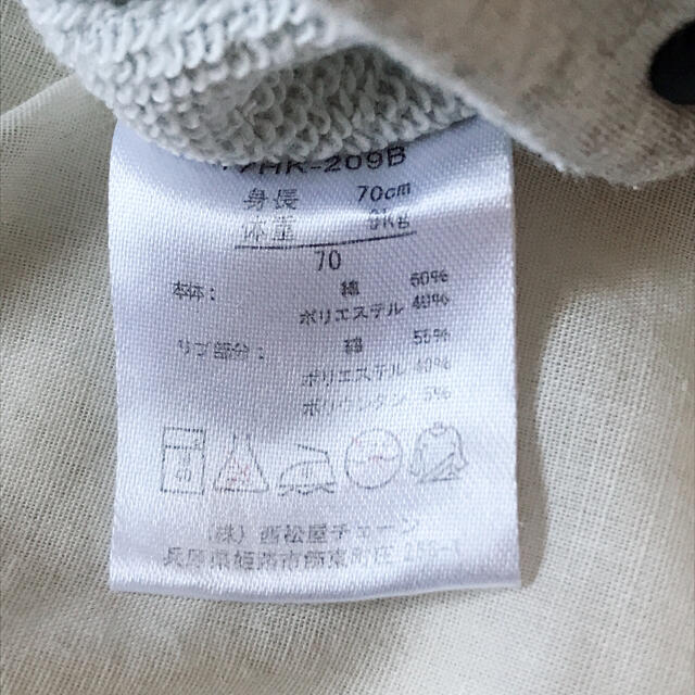 ロンパース  キッズ/ベビー/マタニティのベビー服(~85cm)(ロンパース)の商品写真
