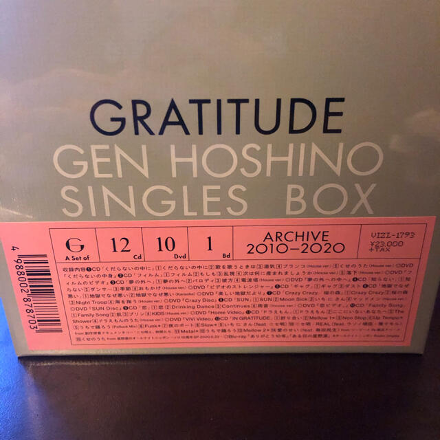 星野源 GEN HOSHINO Singles Box “GRATITUDE” 1