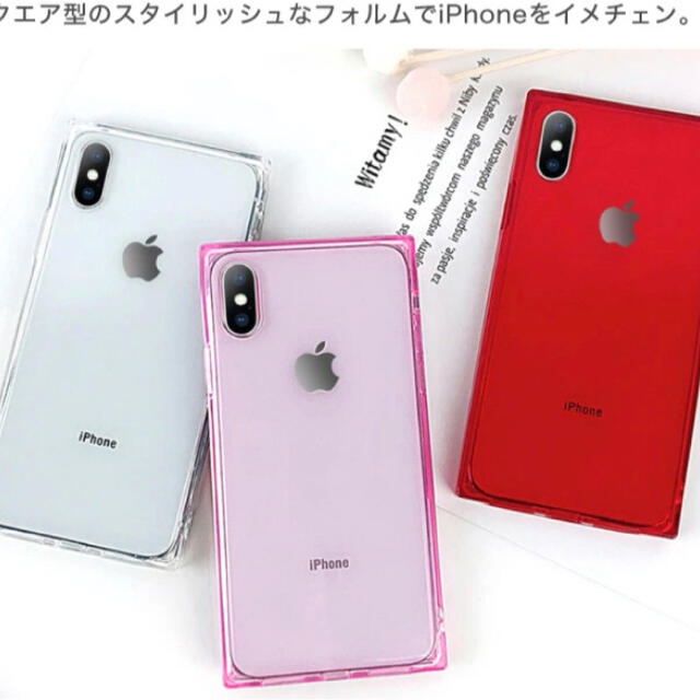 大人気！！シンプルスクエアiPhoneケース iPhone11 新品 スマホ/家電/カメラのスマホアクセサリー(iPhoneケース)の商品写真