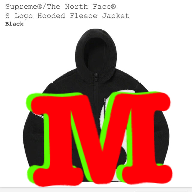 Supreme(シュプリーム)のSupreme TNF S Logo Hooded Fleece Jacket黒 メンズのジャケット/アウター(ブルゾン)の商品写真