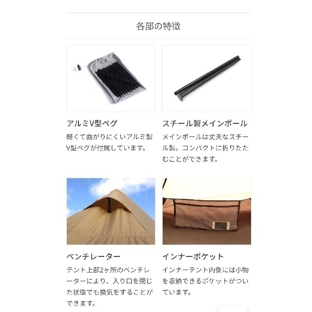 DOD ワンポールテント M グランドシート付き DOD ワンポールテント M グランドシート付き