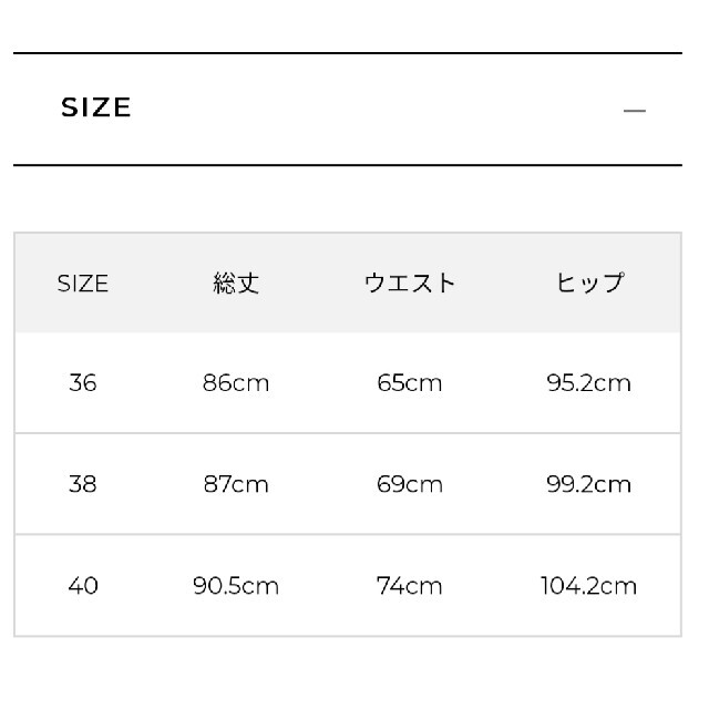 LOUNIE(ルーニィ)のメアリー様専用★LOUNIEペイズリーソフトマーメイドスカート レディースのスカート(ロングスカート)の商品写真