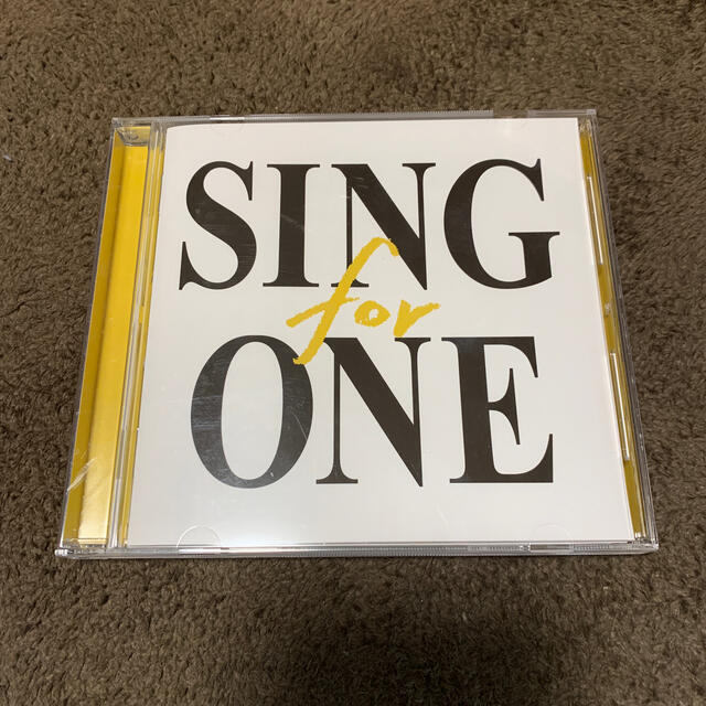 SING for ONE ～みんなとつながる。あしたへつながる。～ エンタメ/ホビーのCD(ポップス/ロック(邦楽))の商品写真