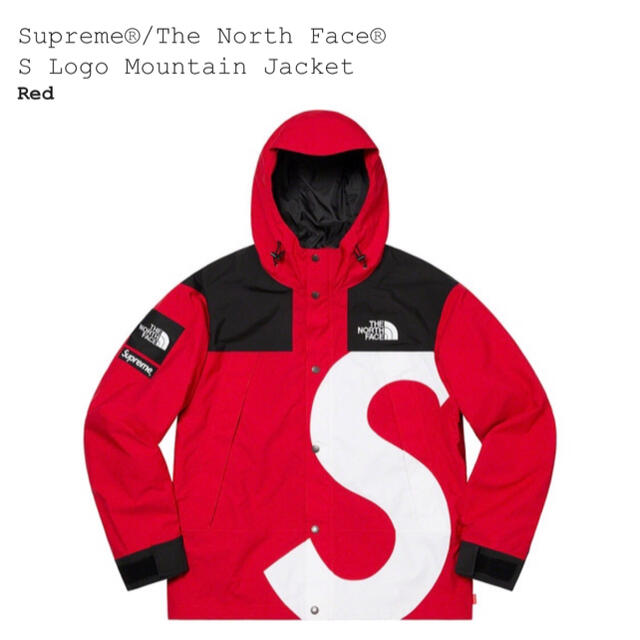 Supreme NorthFace S Logo Mountain Jacketマウンテンパーカー