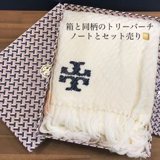 トリーバーチ マフラー/ショール(レディース)の通販 37点 | Tory Burch