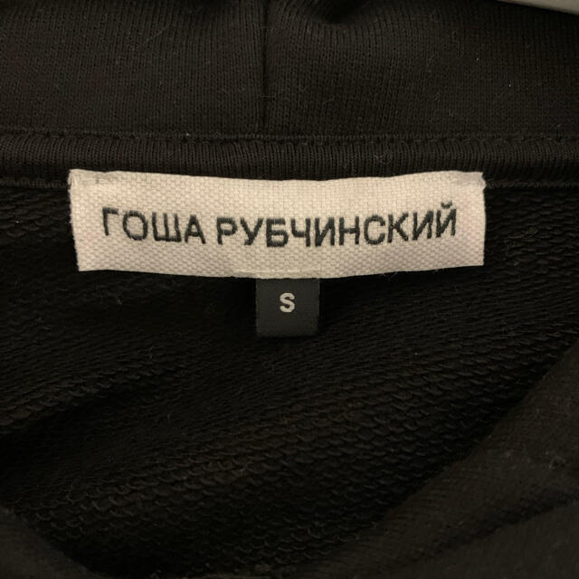 COMME des GARCONS(コムデギャルソン)のgosha rubchinskiy HERON PRESTON セット メンズのトップス(パーカー)の商品写真