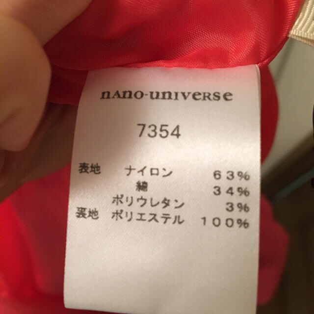 nano・universe(ナノユニバース)のナノユニバース スカート レディースのスカート(ひざ丈スカート)の商品写真
