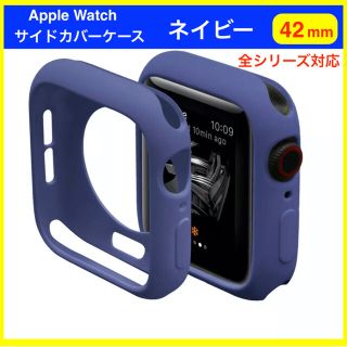 アップルウォッチ(Apple Watch)のrnc31 Apple Watch サイドカバー(腕時計(デジタル))