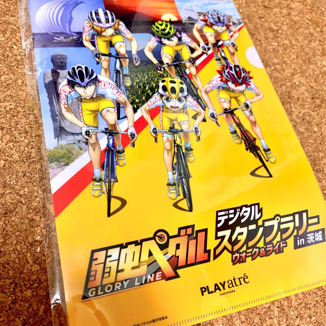 秋田書店(アキタショテン)の【非売品】弱虫ペダル　スタンプラリー景品　クリアファイル エンタメ/ホビーのアニメグッズ(クリアファイル)の商品写真