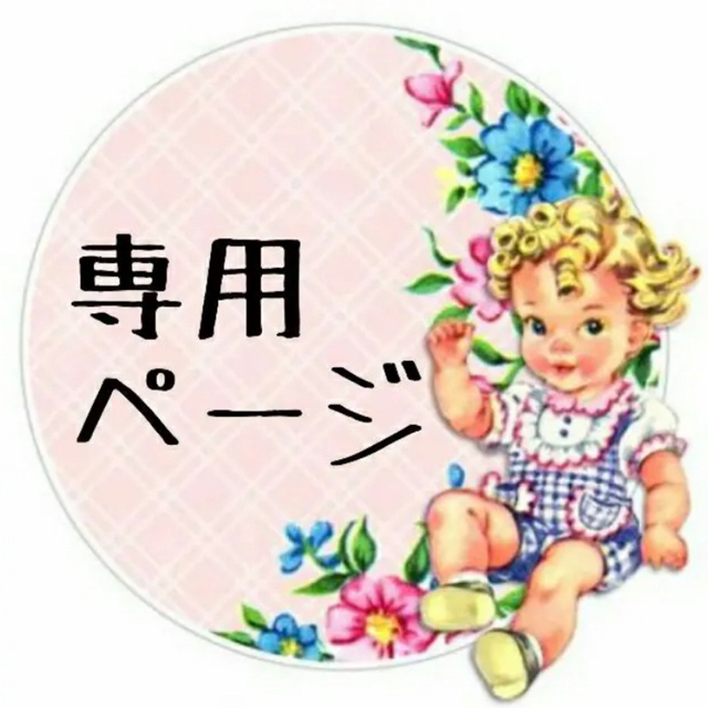 セット♡海外 マスキングテープ 人物 男性 少年 巻き売り 中古 セット♡海外 マスキングテープ 人物 男性 少年 巻き売り 中古