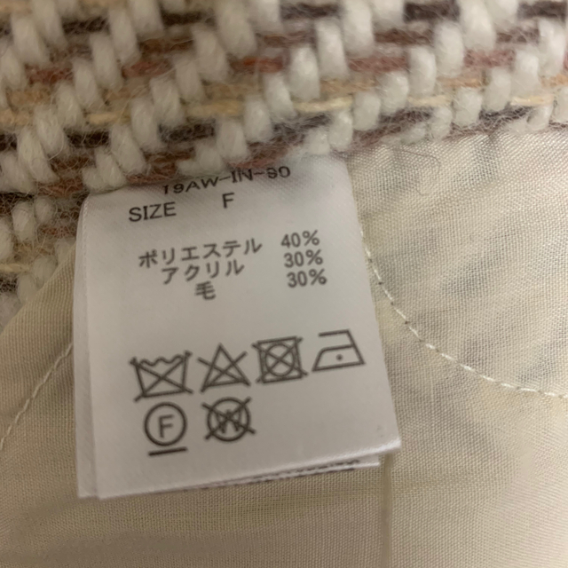 Kastane(カスタネ)のジャガード織りリンキングガウン レディースのジャケット/アウター(ガウンコート)の商品写真