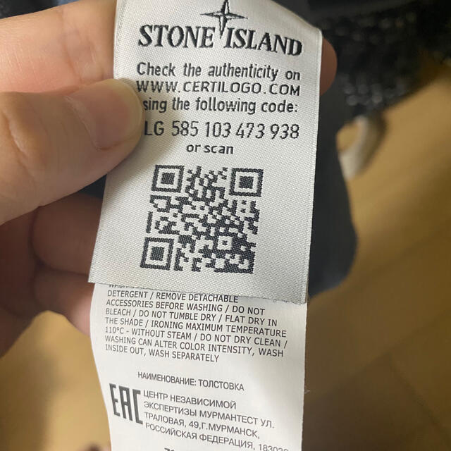 STONE ISLAND(ストーンアイランド)のストーンアイランド　スウェット メンズのトップス(スウェット)の商品写真