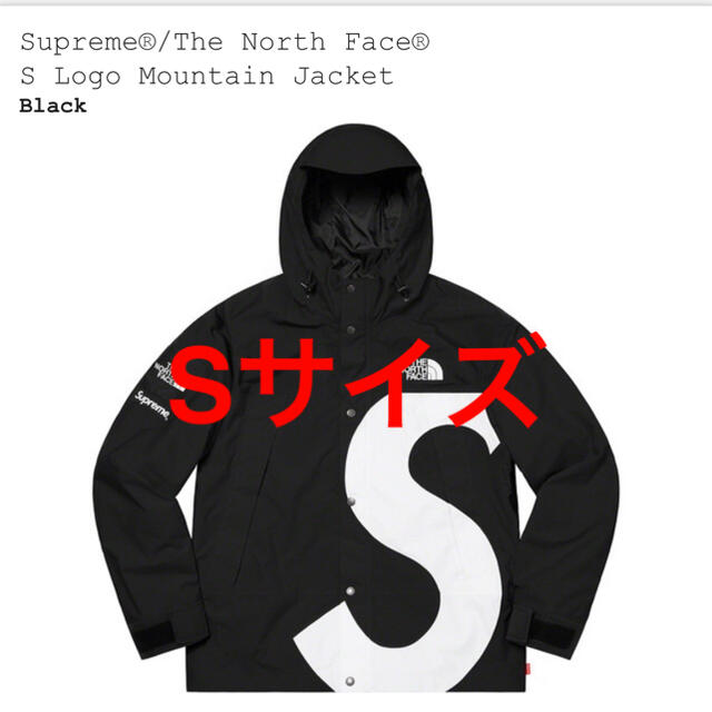 Supreme - supreme north face S logo MountainJacket