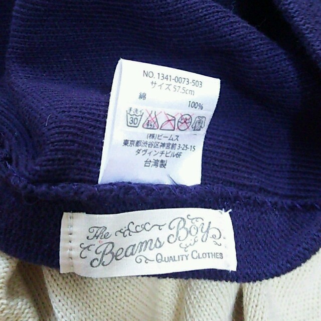 BEAMS BOY(ビームスボーイ)のビームスボーイ★コットンベレー帽☆紺 レディースの帽子(ハンチング/ベレー帽)の商品写真