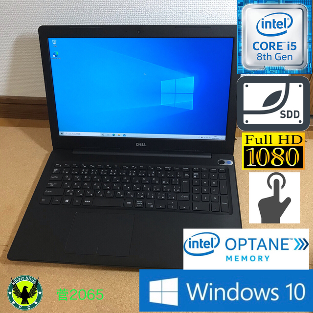 タッチ SSD Win10 第8世代i5 Dell Inspiron 3580