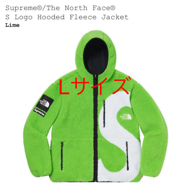 supreme north face s logo fleece green