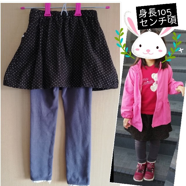 Biquette(ビケット)のビケット　秋物スカッツ　茶　110　USED キッズ/ベビー/マタニティのキッズ服女の子用(90cm~)(スカート)の商品写真