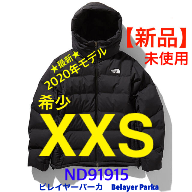 THE NORTH FACE(ザノースフェイス)の【新品】 希少　ノースフェイス　ビレイヤーパーカ　XXS ダウンジャケット メンズのジャケット/アウター(ダウンジャケット)の商品写真