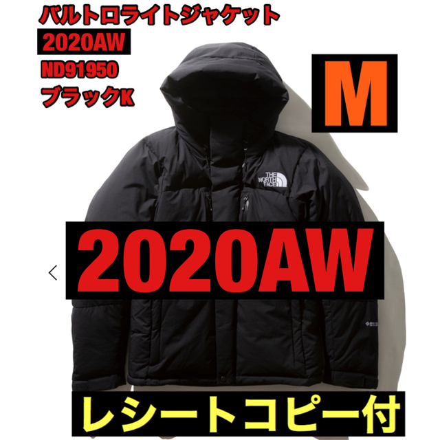 THE NORTH FACE ジャケット　バルトロライトジャケット