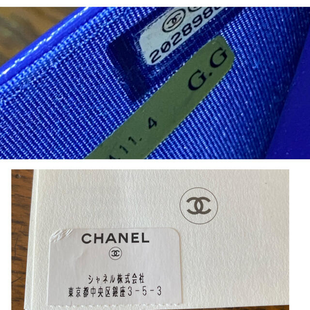 CHANEL(シャネル)の美品 ⭐️ シャネル チェーンウォレット ショルダー キャビアスキン エナメル レディースのバッグ(ショルダーバッグ)の商品写真