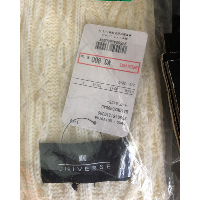 ベーク船長様専用☆新品☆ナノユニバース ケーブルマフラー ホワイト