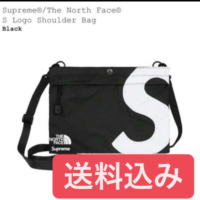 Supreme northface S logo Shoulder Bag