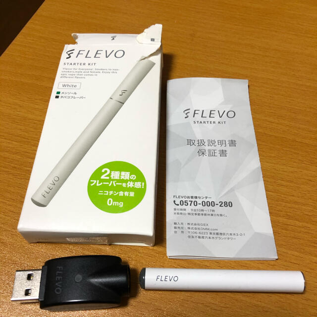 【中古】FLEVO バッテリー（本体）＋USBアダプタ（専用充電器） メンズのファッション小物(タバコグッズ)の商品写真