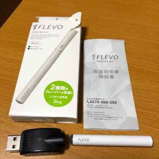 【中古】FLEVO バッテリー（本体）＋USBアダプタ（専用充電器）(タバコグッズ)