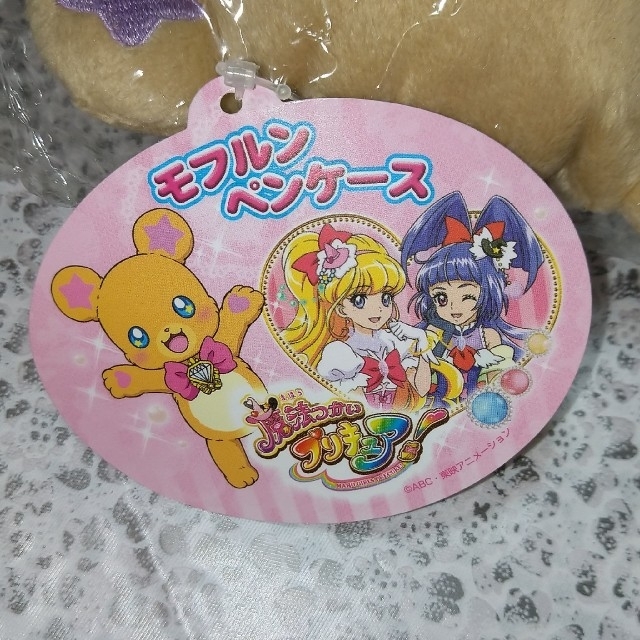 SUNSTAR(サンスター)の【未使用】魔法つかいプリキュア！ モフルン ペンケース エンタメ/ホビーのおもちゃ/ぬいぐるみ(キャラクターグッズ)の商品写真