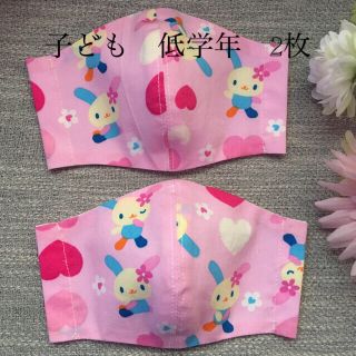 ハンドメイド　インナーマスク　子ども用　値下げ！2枚セット　ピンク　うさぎ(外出用品)