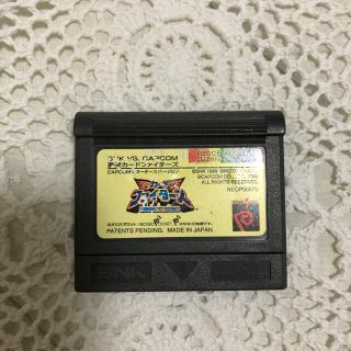 ネオジオポケット 激突 カードファイターズ(携帯用ゲームソフト)