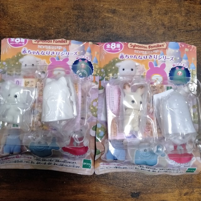 シルバニアファミリー 赤ちゃんなりきりシリーズ ペルシャネコ ショコラウザきの通販 By プリン S Shop ラクマ シルバニアファミリー 赤ちゃんなりきりシリーズ ペルシャネコ ショコラウザきの通販 By プリン S Shop ラクマ