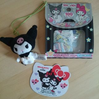 クロミちゃんセット ♡(その他)