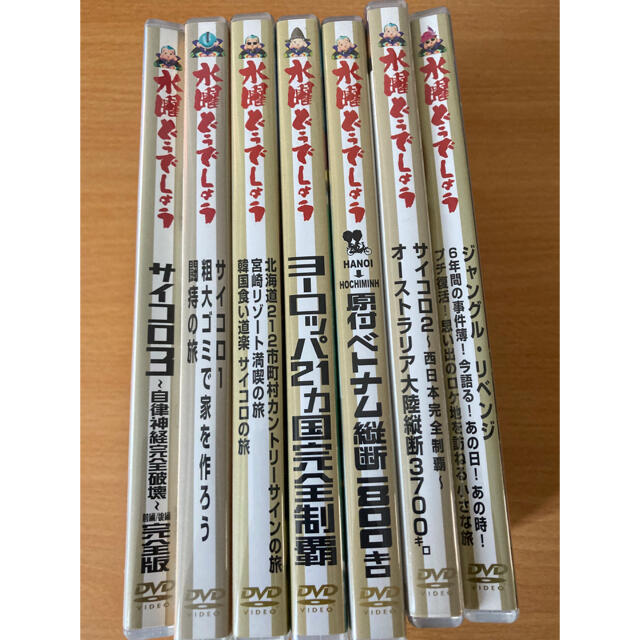 水曜どうでしょう　DVD7枚セット