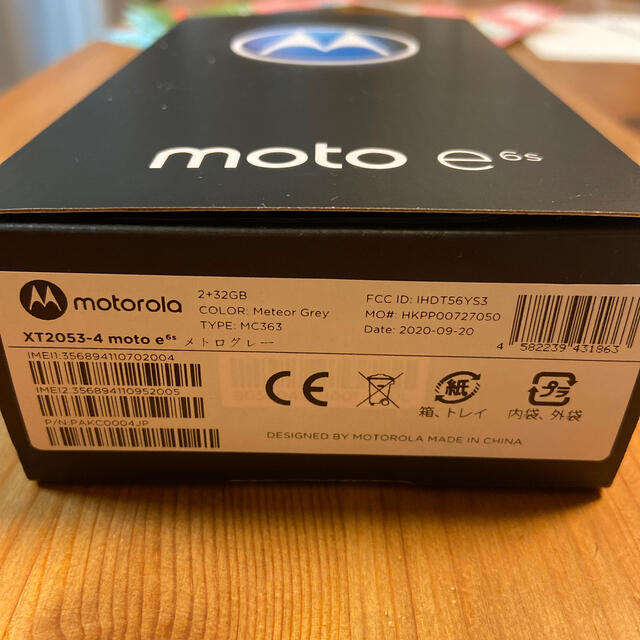 スマートフォン/携帯電話Motorola moto e6s モトローラ