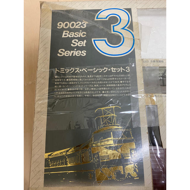 ブルートレイン6両セット トミックス ベーシックセット3 [90023] エンタメ/ホビーのおもちゃ/ぬいぐるみ(鉄道模型)の商品写真