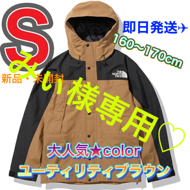 週末限定値下げ！THE NORTH FACE マウンテンパーカー　NP61637