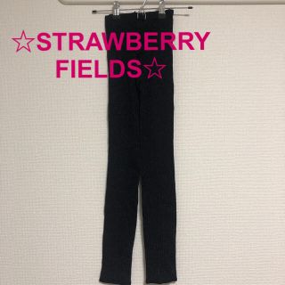 ストロベリーフィールズ(STRAWBERRY-FIELDS)の☆STRAWBERRY FIELDS☆レギンス(レギンス/スパッツ)