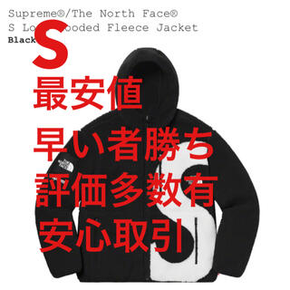 シュプリーム(Supreme)のSupreme The North Face S Logo Fleeceフリース(ブルゾン)