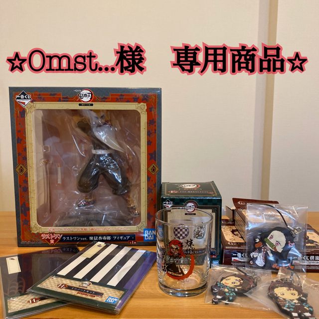 【2022春夏新色】 BANDAI 鬼滅の刃 一番くじ ラストワン賞 煉獄杏寿郎 フィギュア - キャラクターグッズ 【2022春夏新色】 BANDAI 鬼滅の刃 一番くじ ラストワン賞 煉獄杏寿郎 フィギュア - キャラクターグッズ