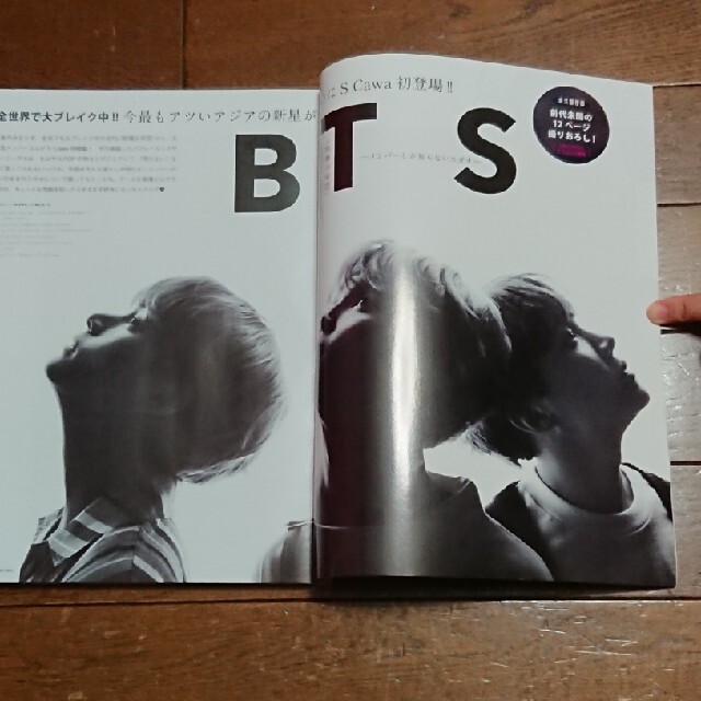 防弾少年団(BTS)(ボウダンショウネンダン)のScawaii! (エス カワイイ) 2018年 05月号 エンタメ/ホビーの雑誌(ファッション)の商品写真