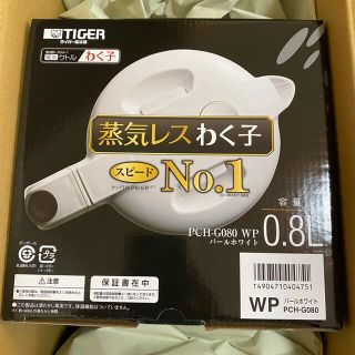 タイガー(TIGER)の蒸気レス　わく子　PCH-G080WP パールホワイト(電気ケトル)