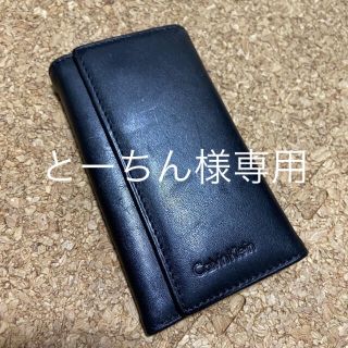 カルバンクライン(Calvin Klein)のcalvin klein キーケース(キーケース)