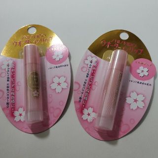 シセイドウ(SHISEIDO (資生堂))の2本セット資生堂ウォーターインリップ(くすみピュア)(リップケア/リップクリーム)