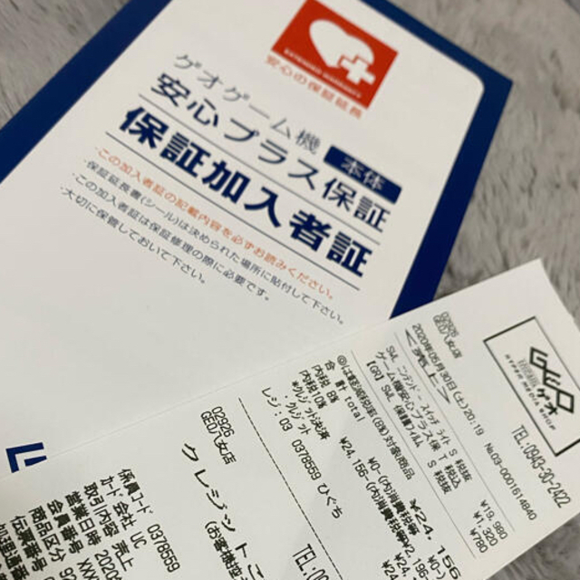 任天堂 スイッチライト イエロー(延長保証付) - 2