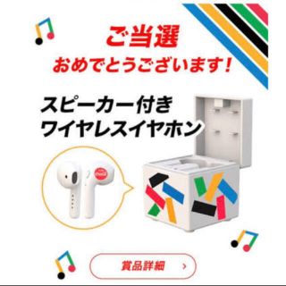 コカコーラ(コカ・コーラ)のコカ・コーラ オリジナル スピーカー付きワイヤレスイヤホン Bluetooth(ヘッドフォン/イヤフォン)