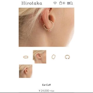 トゥモローランド【40TH EXCLUSIVE】Hirotaka イヤーカフ