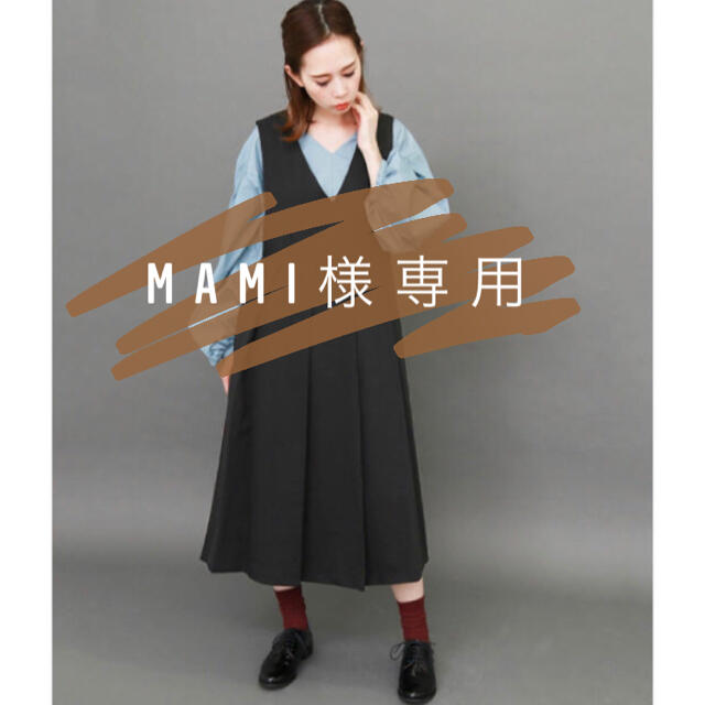 Mami様専用 レディースのスカート(その他)の商品写真