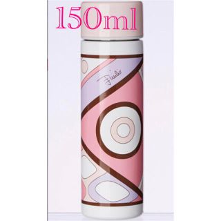 エミリオプッチ(EMILIO PUCCI)のエミリオ・プッチ エコタンブラー  150ml (タンブラー)